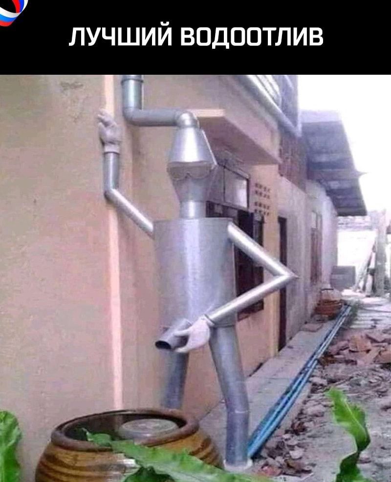 лучший водпотлив