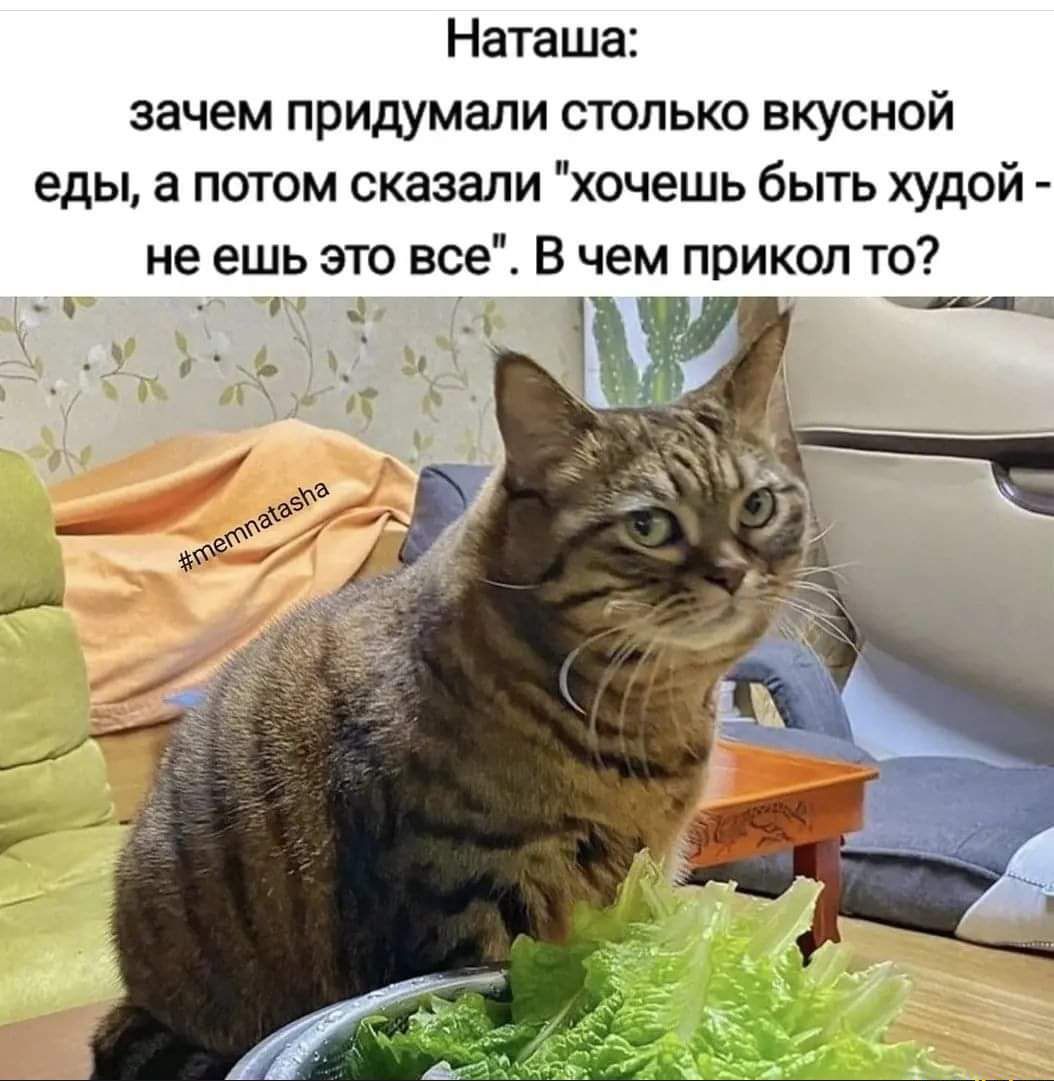 Потом говорящий