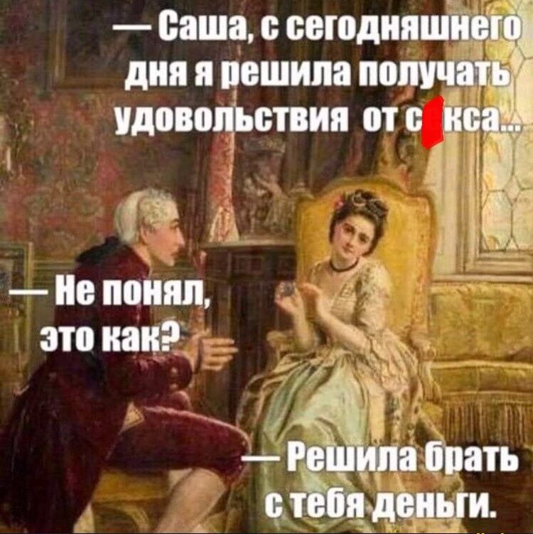 паша погодип дня цошипа по дпвпттия МБ 4_ _Но ппияп к это как А