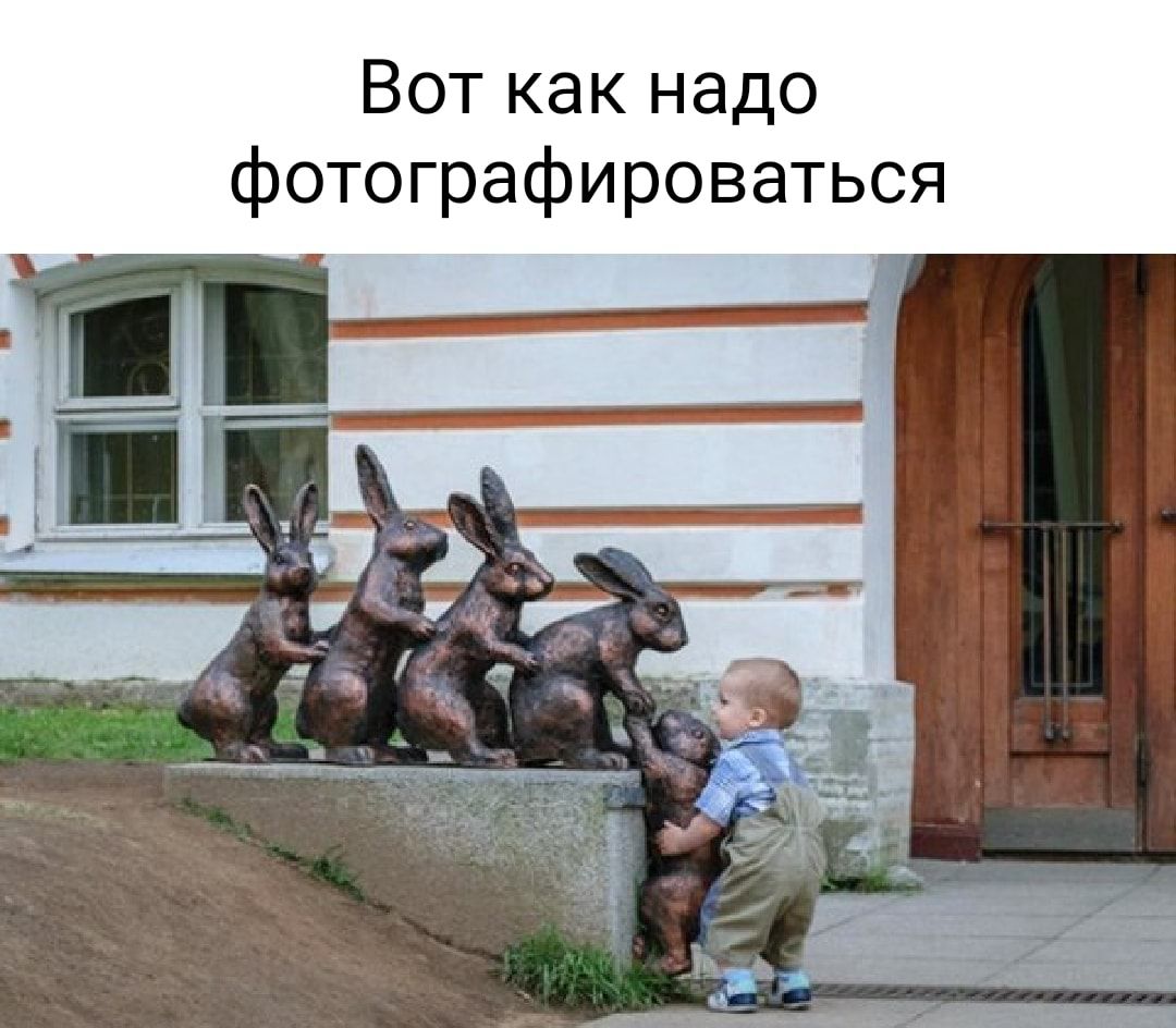 Вот как надо ф тографироваться