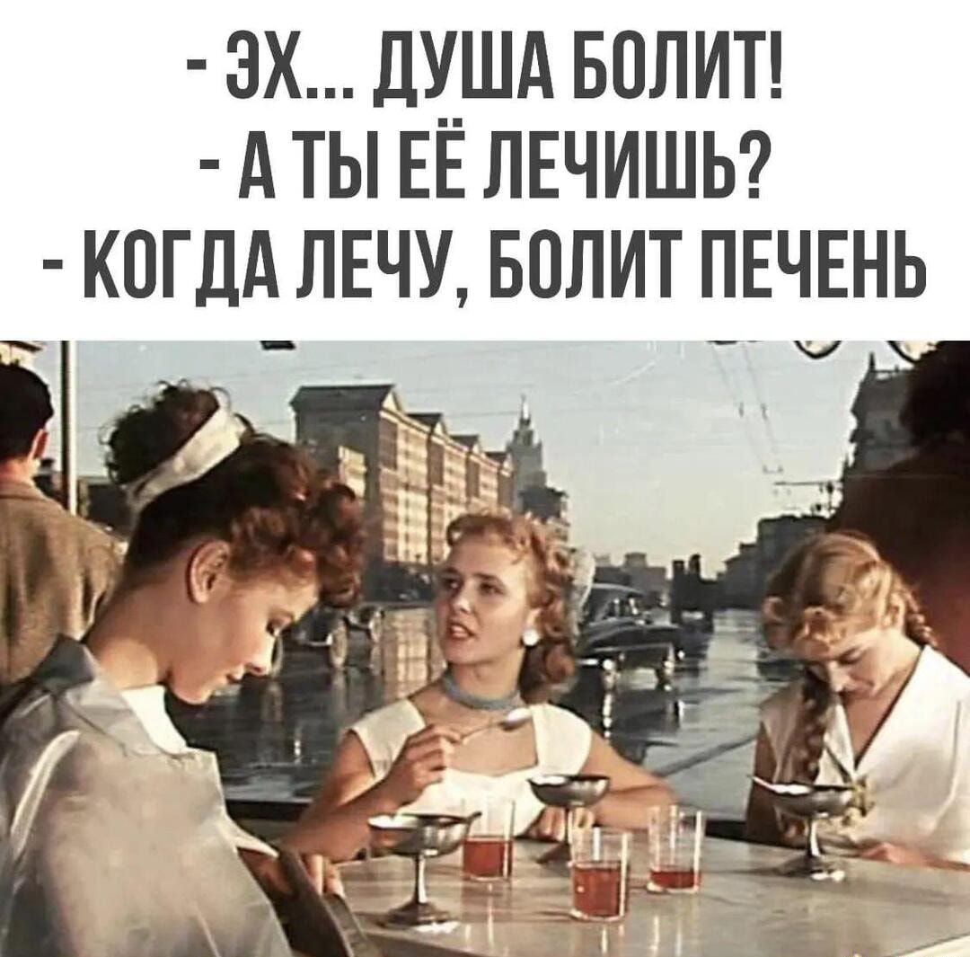 ЗХ ДУША БОЛИТ А ТЫ ЕЕ ЛЕЧИШЬ КОГДА ЛЕЧУ БПЛИТ ПЕЧЕНЬ