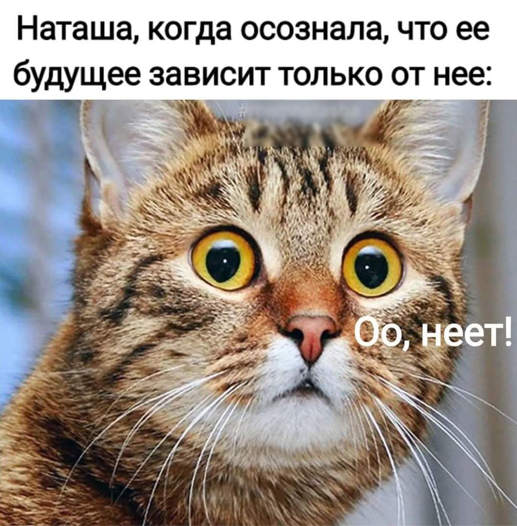 Наташа когда осознала ЧТО ее будущее ЗЗВИСИТ ТОЛЬКО ОТ нее
