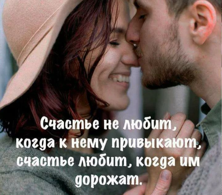 отбит _ дрожа