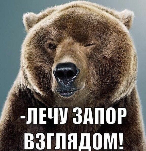 _ПЕчУЁз пог взглянет _