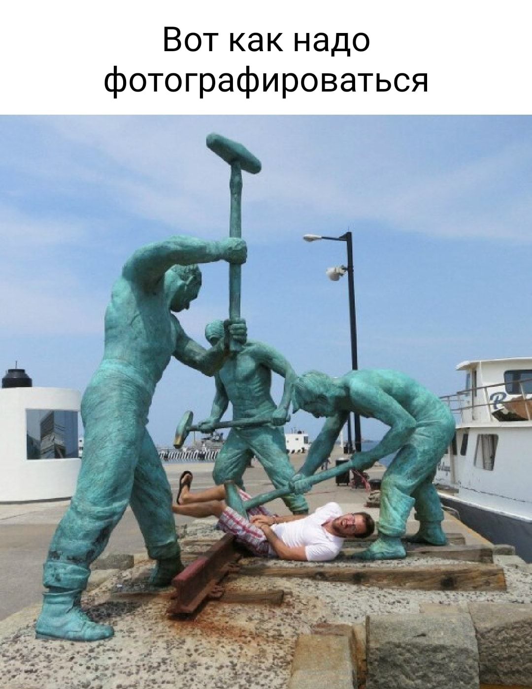 Вот как надо фотографироваться