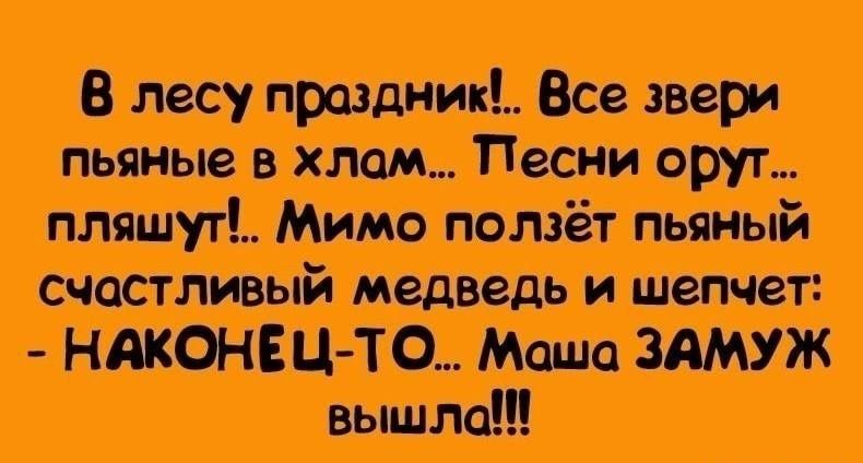 Опиши ф