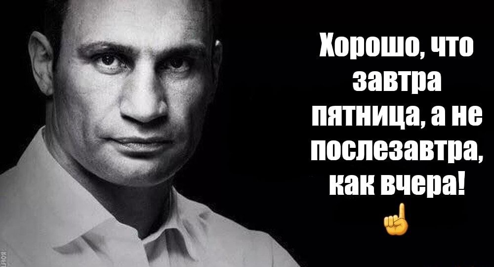 ё у Хорошо что Й оалатнцаане послезавтра как вчера ч