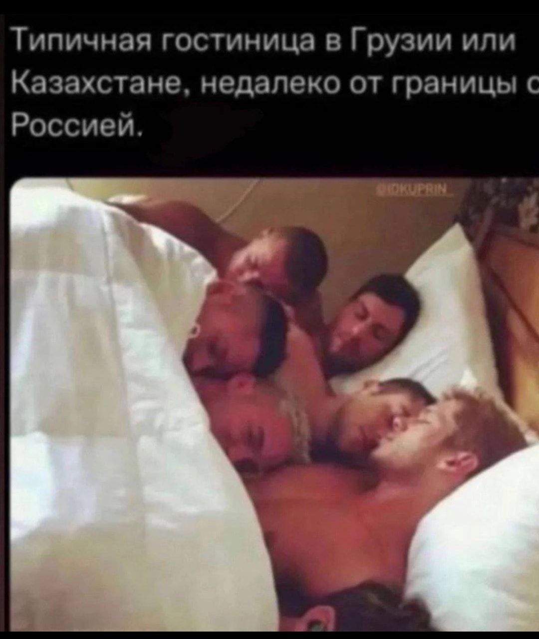 ТипичнаягостиницаіаГрузии ипи Казахстане недалеко от грпницы Рос иви