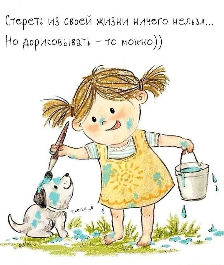 Страта из сией жизни ничего неты Но дорИсовывать 10 можно