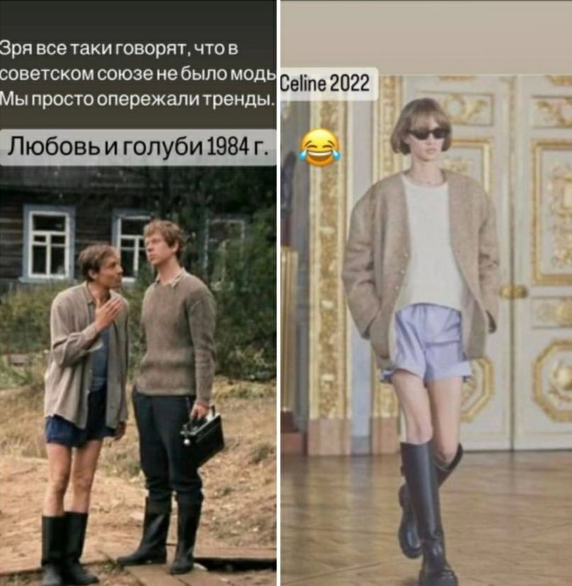 и все таки говорят по в пввчскомооюзвиебыгшмод Сете 2022