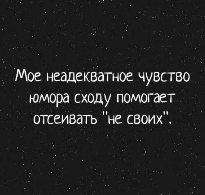 Чувство юмора синоним. Чувство юмора цитаты. Высказывания про чувство юмора. Люди без чувства юмора цитаты. Фразы про чувство юмора.