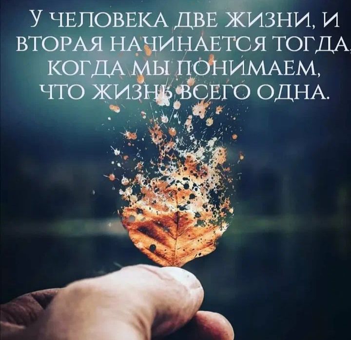 У ЧЕЛОВЕКА Дввёизни и ВТОР НЁ ТСЯ ТОГДА ЕМ ЁЭЕГО ОДНА