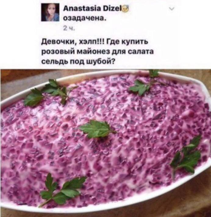папочки или гда купить изо ий рай для амп или под шубой