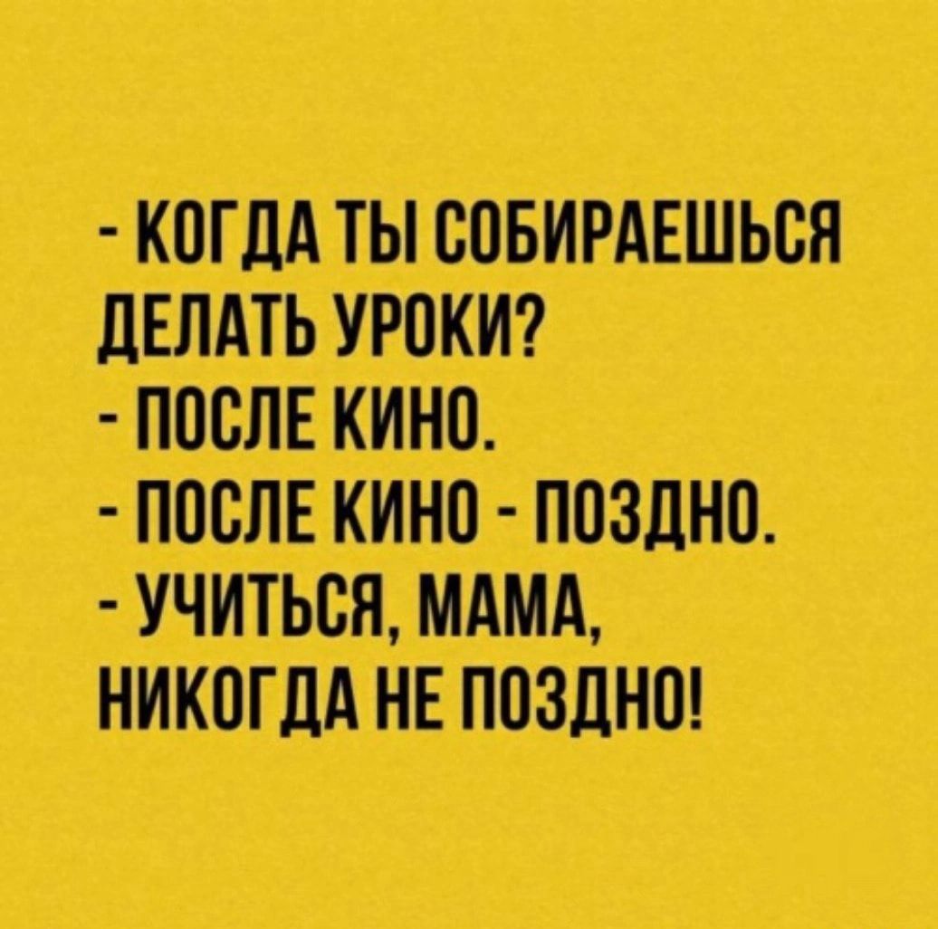 ПИ Ш 1