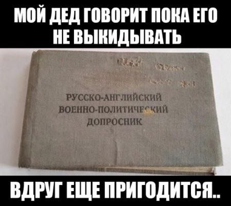 МОЙ дЕд ШВШИТ понд ЕП ВЪШИДЫШПЪ Шыьпжш ы ВОПШНПНЛНН Шппшпшк __ вдпп ЕЩЕ принципы