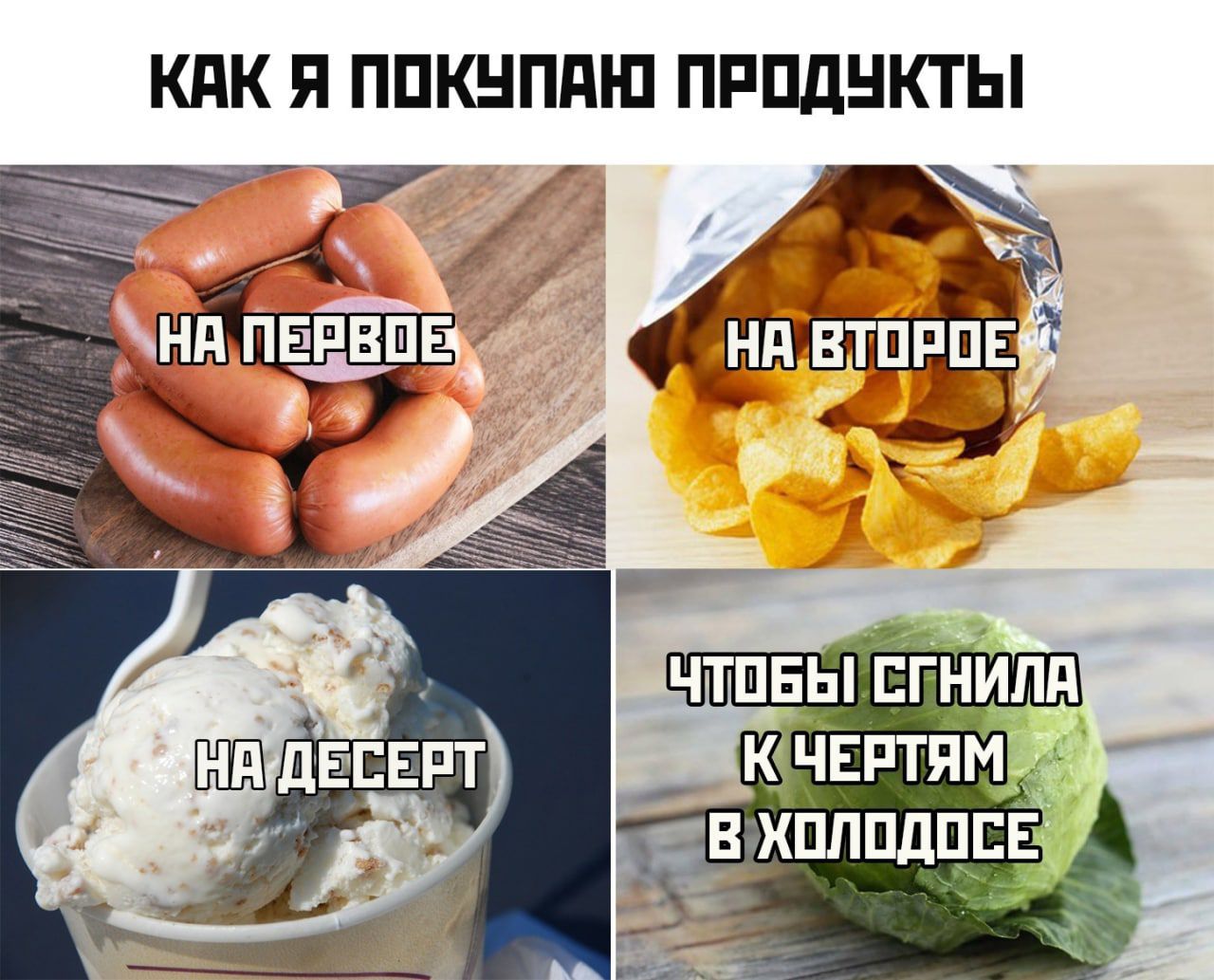 КПК Я ППКНППШ ПРПДНКТЫ _