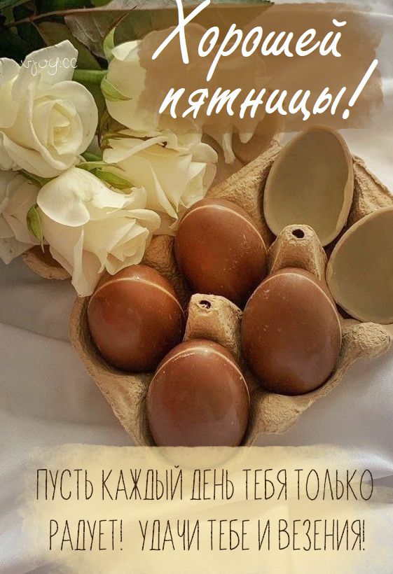 Ё А ПУСТЬ КАЖПЫИ ЛЕНЬ _ УДАЧИ и БЕЗЕНИЯ