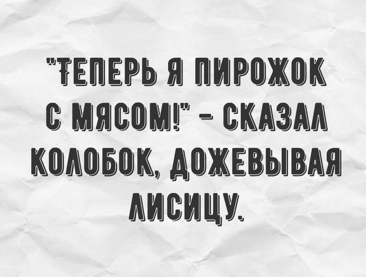 ТЕШЕРЬ Ш ШИРШМ ИПМЕМШ ЩШЗМ ШМЗБМ ШШЕВЫМЯ АИЁИЦЖ