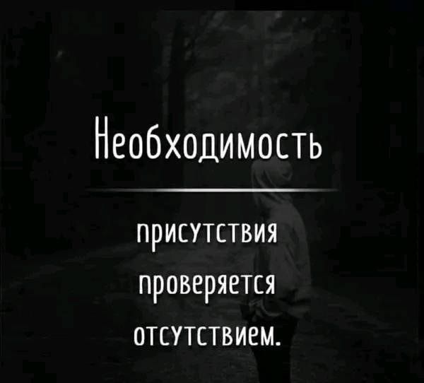 Необходимость присутствия проверяется отсутствием