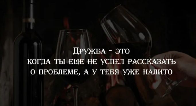 дгужвя это КОГДА ты вшь нв успвп Рдсскяадть о провлвмв А У ТЕБЯ уже ндлито