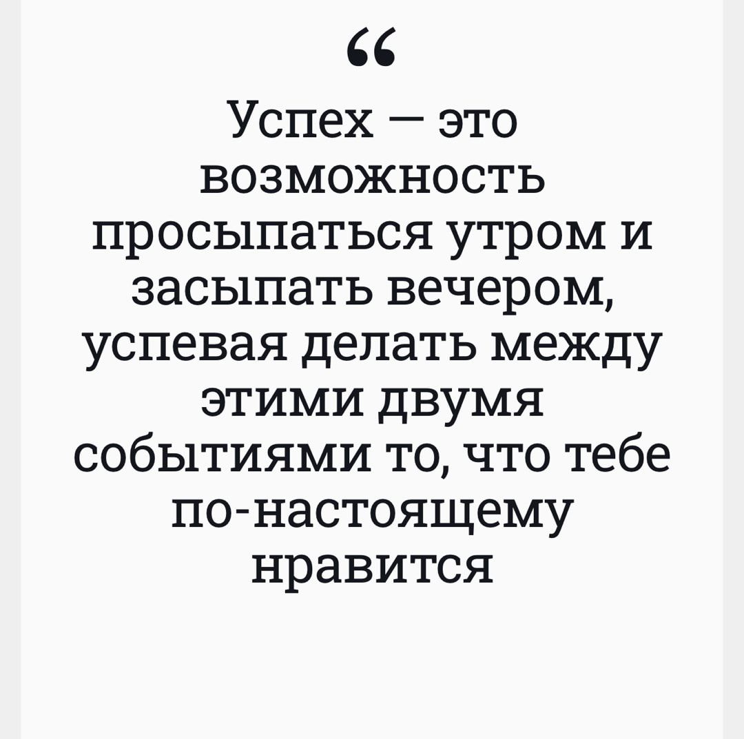 12 уроков от человека, который научился просыпаться в 4:30 утра