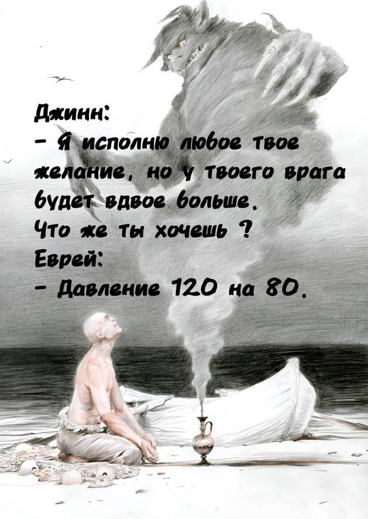 4 Что и ти хоч нь