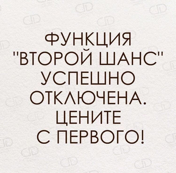 фундция второи ШАНС успешно ОТКАЮЧЕНА ЦЕНИТЕ с ПЕРВОГО