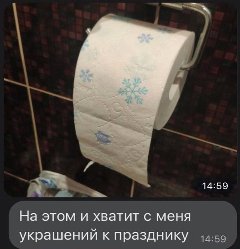 а На этом и хватит с меня украшений к празднику 1459