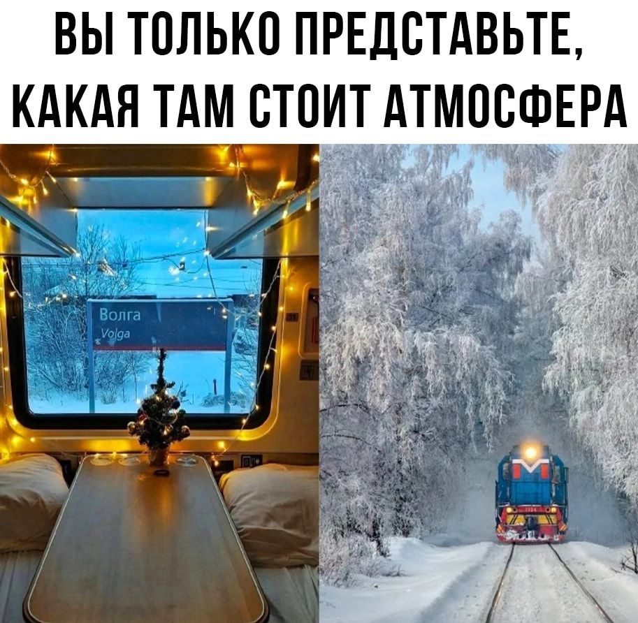 ВЫ ТОЛЬКО ПРЕДОТАВЬТЕ КАКАЯ ТАМ СТОИТ АТМОСФЕРА