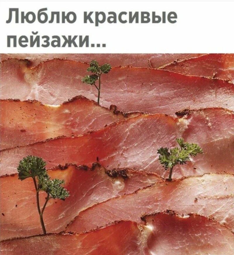 Люблю красивые пейзажи 1 __ т Тиё 131 _і 2