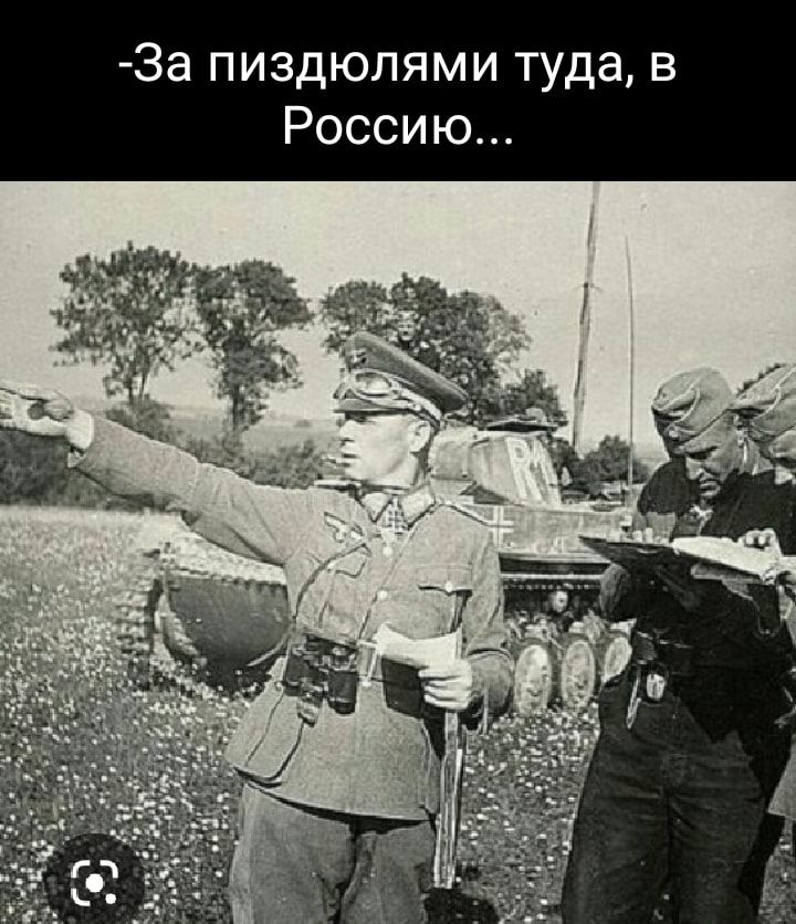 За пиздюлями туда в