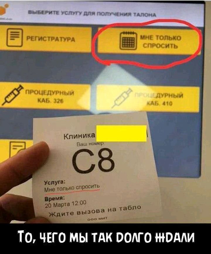 сп м ммм 68 имт мм я аж То ЧЕГО мы тАк волга твдди