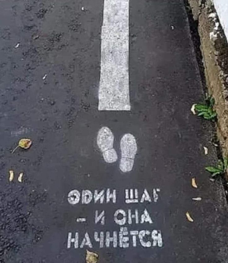 П экшн ШАЬ И ЗНА нчнётся
