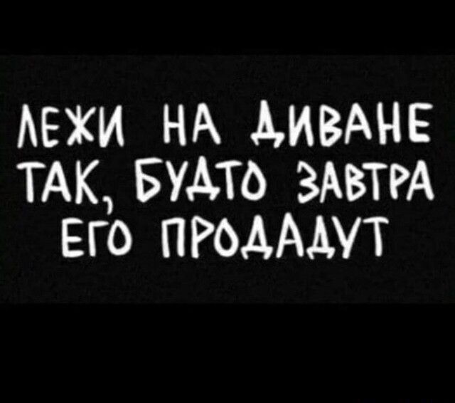АЕХИ НА АИВАНЕ ТАК БУАТО ЗАВТРА Его ПРЬАААУТ