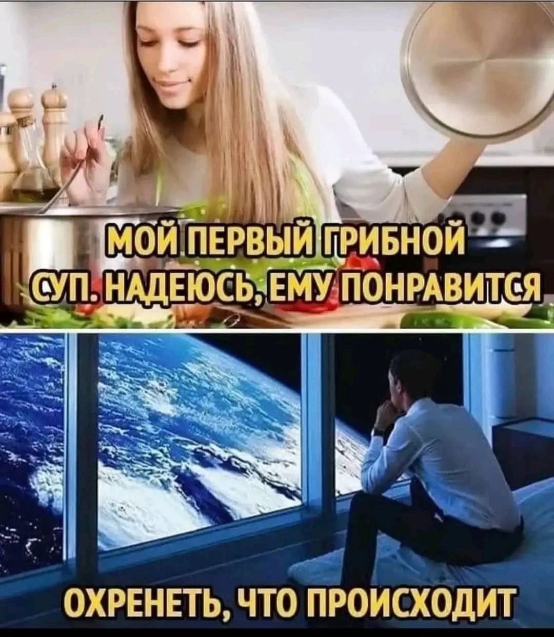 ОХРЕНЕТЬ ЧТО ПРОИСХОДИТ