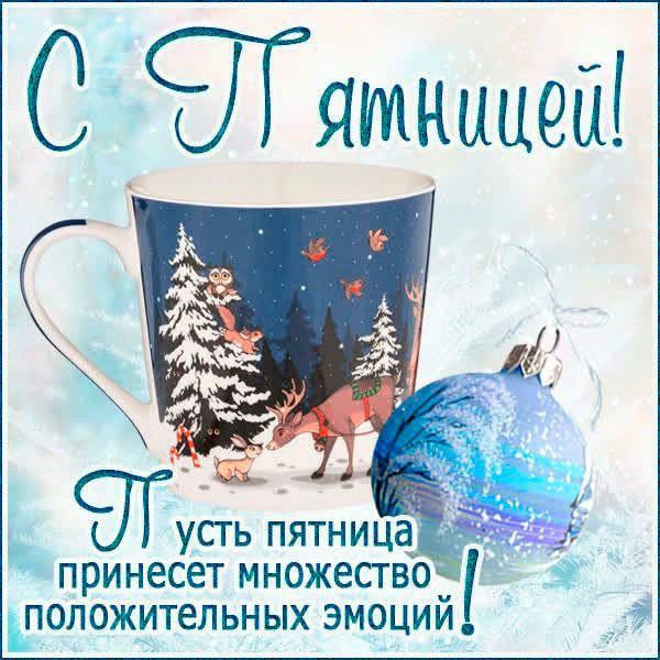 С стоящими принесет множесгво положительных эмоций