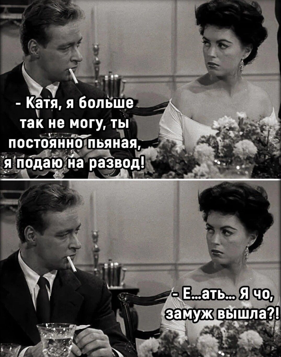 Катя я болЁще так цеуюгу тчЁ