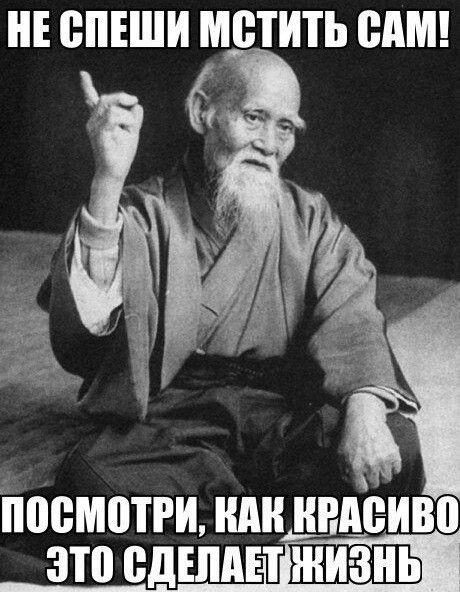 посмотри иди нгдеиво это слепила