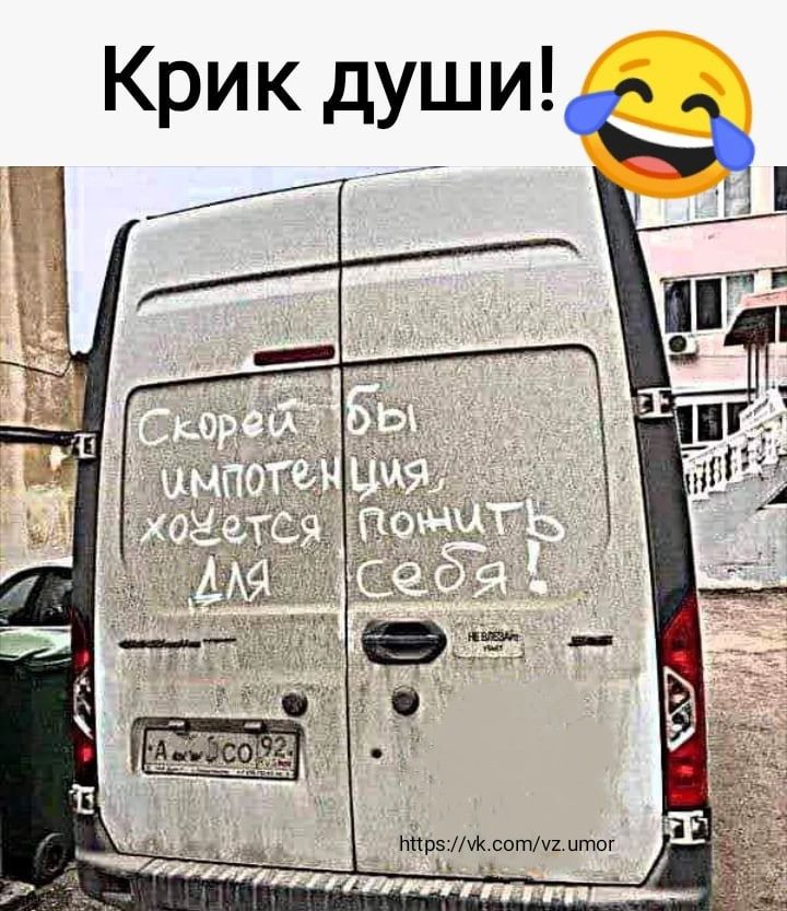 Кик ши Р дУ_ тчк мж сотты