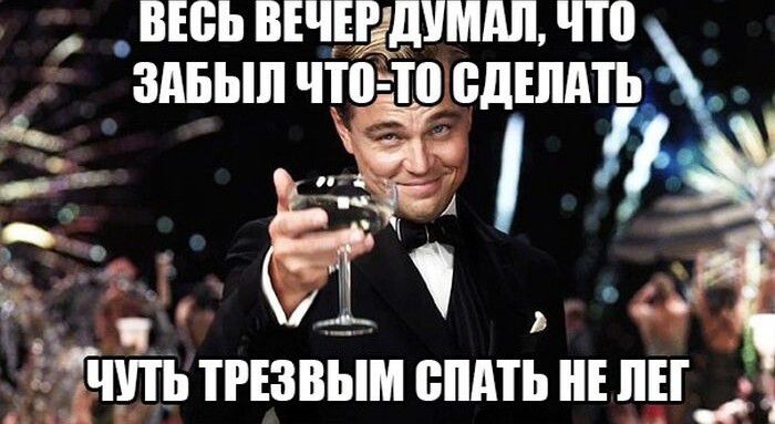 ВЕЁЬ ВЕЧЕР ддУШШ ЧШ ЗАБЫЛ ЧШ Т0 БДЕШПЬ ішп ПЕЗВЫМ БШПЬ Е Е_