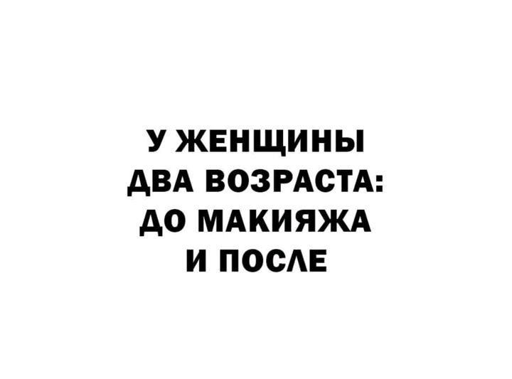 У ЖЕНЩИНЫ АВА ВОЗРАСТА А0 МАКИЯЖА И ПОСЕ