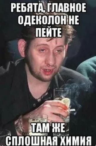 Рівятгпдвноъ одЕЁППТШЁЕ ЁПППШНАЯ ХИМИЯ