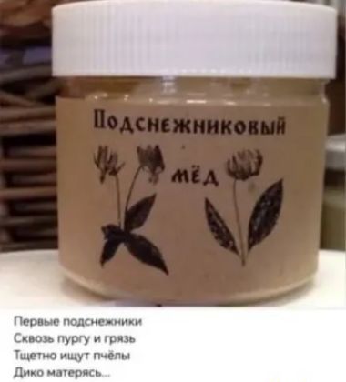 щ ч и кип ып _