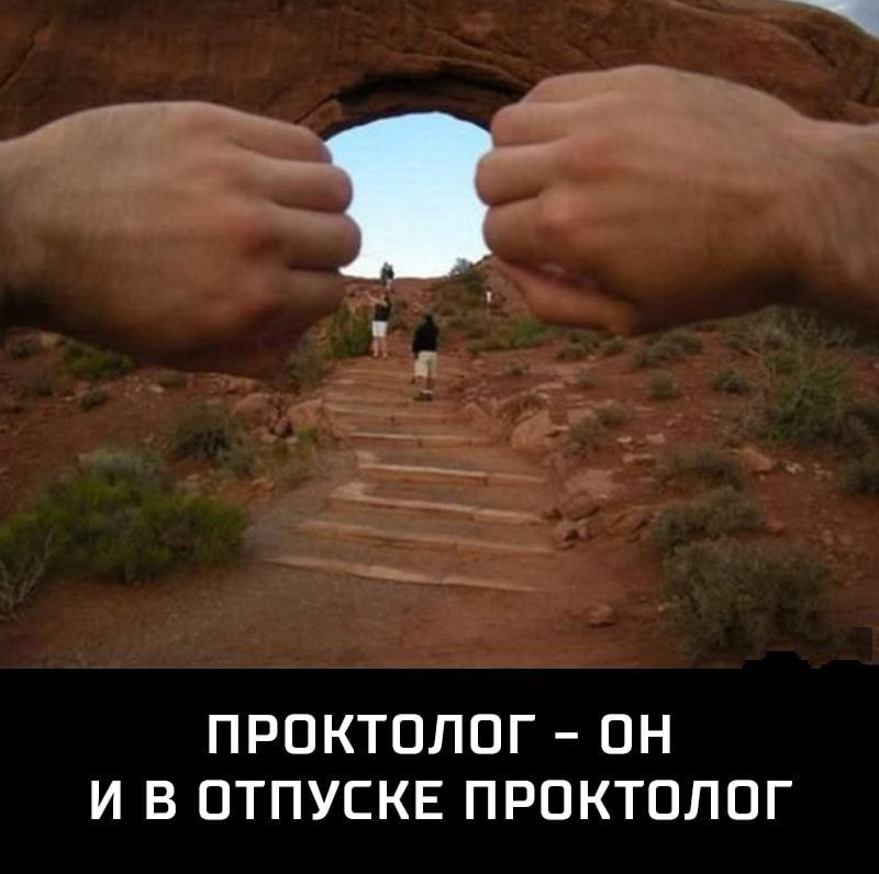 ПРПКТПЛПГ ПН И В ОТПУСКЕ ПРПКТПЛПГ