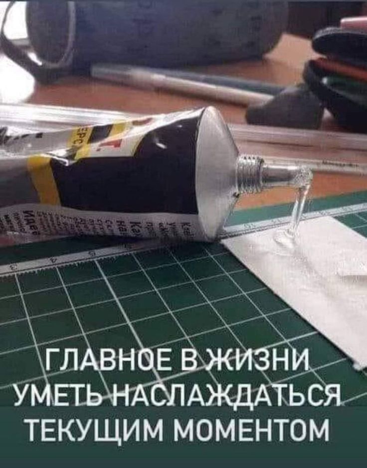 ТЕКУЩИМ МОМЕНТОМ