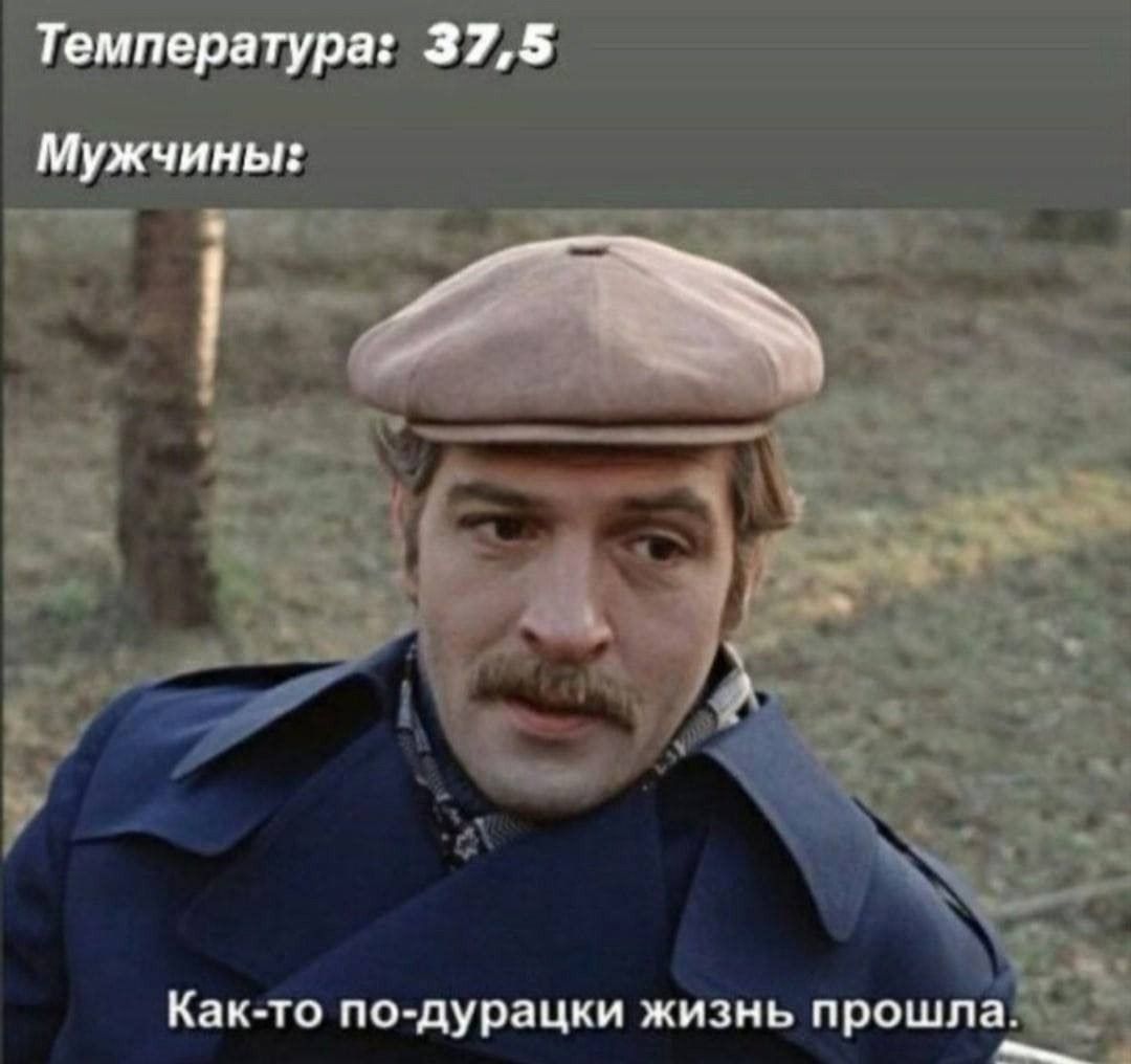 Глны 111 11 1 мы Как то по цурацки жизнь прошла