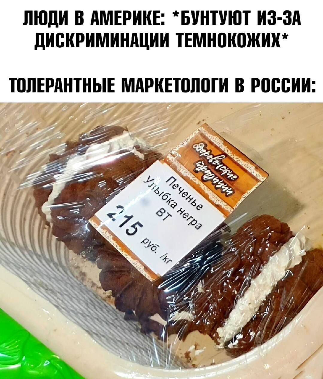 ЛЮДИ В АМЕРИКЕ БУНТУШТ ИЗ ЗА ЛИБКРИМИНАЦИИ ТЕМНШШЖИХ ТППЕРАНТНЫЕ МАРКЕТППОГИ В россии
