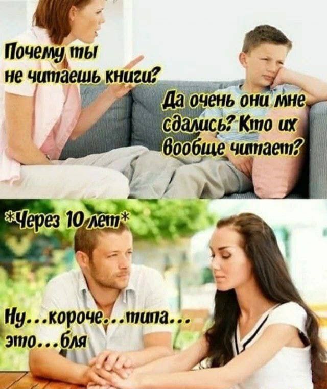 Ечера тётка 7 Ну карочеёмша ь это_бля _ Ур