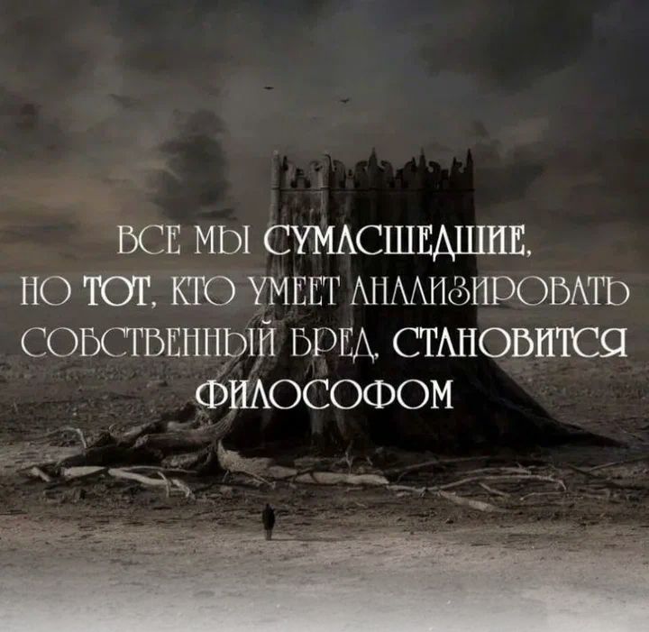 _ _ За мы СУМАСШЕАЦШЕ по ЮПСЮ хамит АНАиаъпромть совсгввппрій эрг стАпоьшса _ Фшосооом