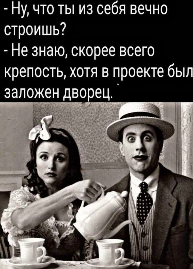 Ну что ты из себя вечно строишь Не знаю скорее всего крепость хотя в проекте был заложен дворец